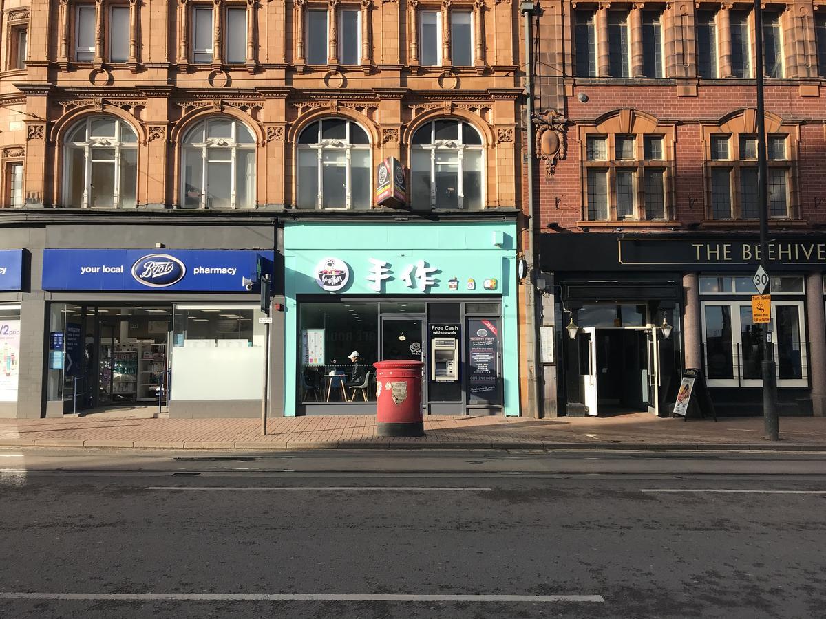 Harley Rooms - Private Double Rooms With Shower Sheffield Bagian luar foto